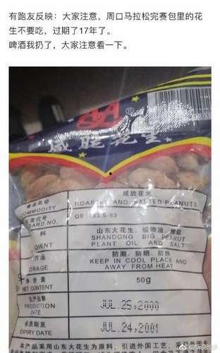 河南花生爆料最新消息新闻,最新花生市场动态及价格走势揭晓