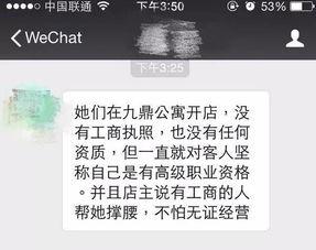 张小姐最新爆料网页版,揭秘网页版背后惊人内幕！