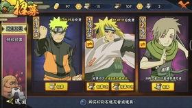 火影忍者卡片最新爆料,神秘新角色登场,激战一触即发!