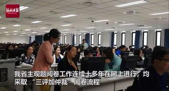 河北学校爆料视频大全最新,揭秘校园内幕,关注教育热点