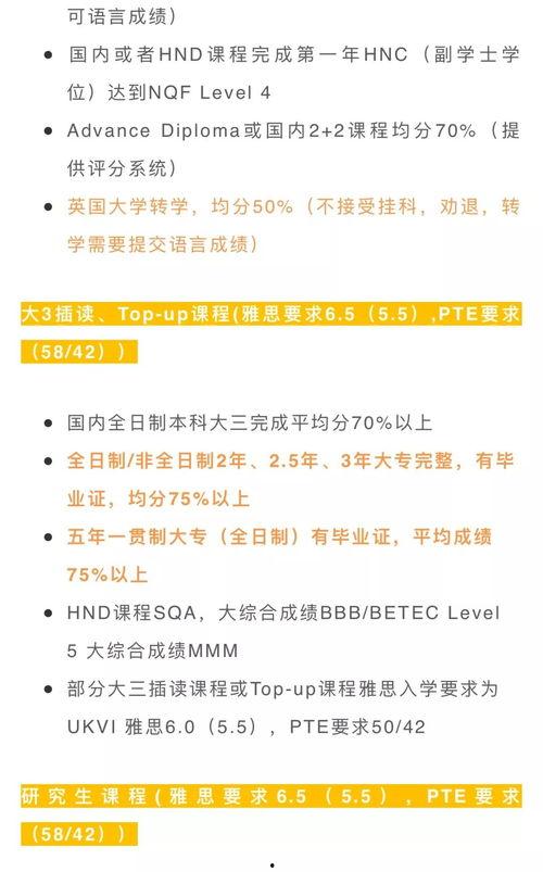 大学生爆料课程标准最新,大学生爆料课程标准最新动态,教育改革趋势一览无余