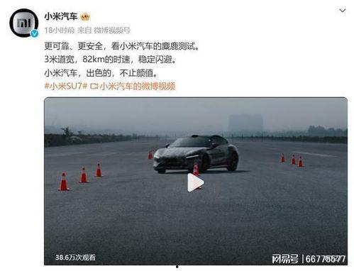 小米汽车最新爆料视频,惊艳外观与智能科技,颠覆传统出行体验!”