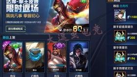 王者全赛季皮肤爆料最新,华丽盛宴,等你来赏