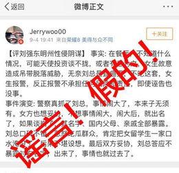 合肥坑人爆料案件最新,揭秘背后惊人真相
