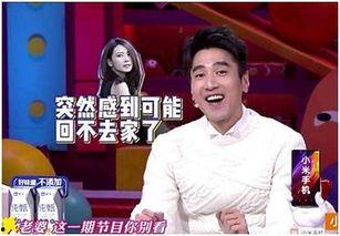 奇葩说最新爆料,选手内幕大揭秘,精彩看点抢先看!