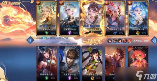 王者龙年活动爆料最新,王者龙年活动全新爆料来袭!