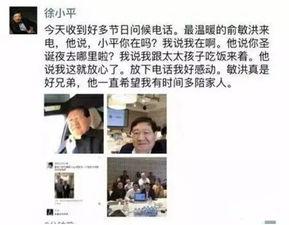 最新投资圈爆料,揭秘热门项目背后的投资秘密