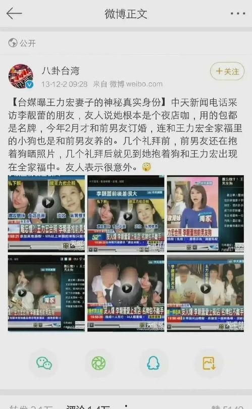 创艺最新直播爆料事件是真的吗,真相揭秘还是炒作?